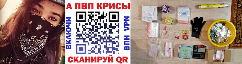 Магазин наркотиков Мышкин АМФ  МЕФ  МДМА  ГАШИШ  Бошки Шишки  Alpha-PVP 