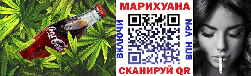 купить  цена  Мышкин  Еда ТГК марихуана 