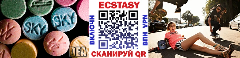 закладка  Мышкин  ссылка на мегу ссылки  Экстази 99% 
