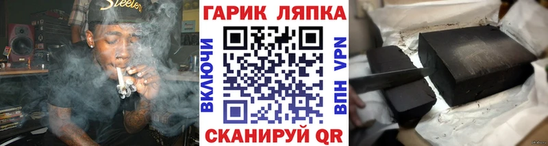 Гашиш Изолятор  blacksprut tor  Мышкин  наркошоп 
