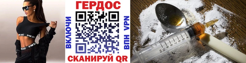 дарнет шоп  Мышкин  Героин герыч 