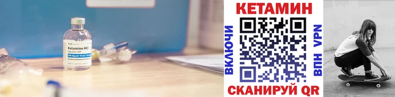 ссылка на мегу рабочий сайт  это Telegram  Кетамин ketamine  Мышкин 
