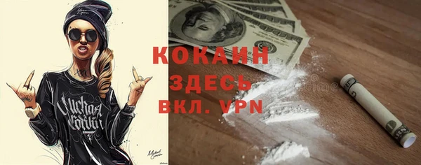 мяу мяу кристалл Алексин