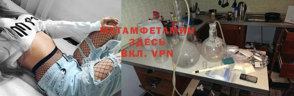 мяу мяу кристалл Алексин