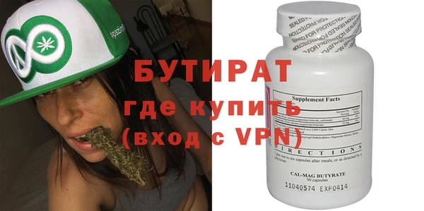 мяу мяу кристалл Алексин