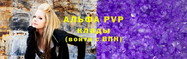 мяу мяу кристалл Алексин