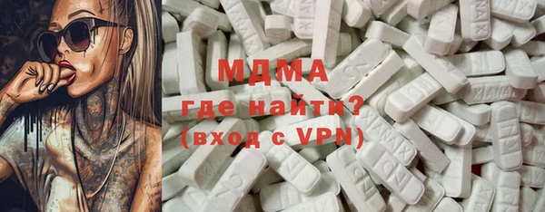 мяу мяу кристалл Алексин