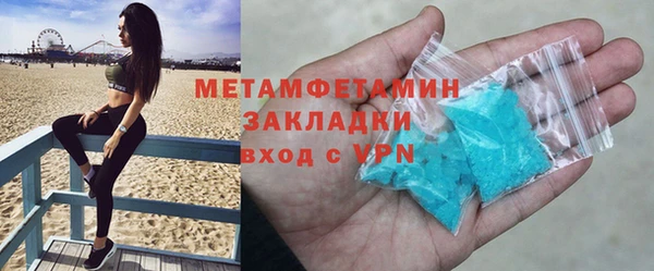 мяу мяу кристалл Алексин
