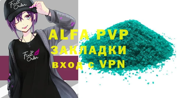 соль ск Алексеевка