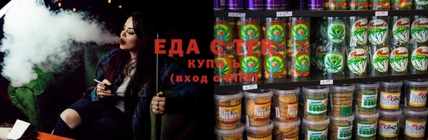 соль ск Абдулино