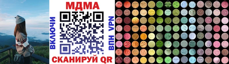 MDMA кристаллы  магазин    Мышкин 
