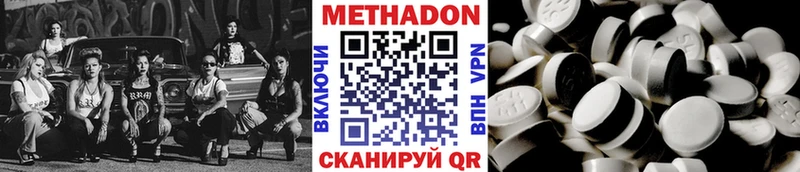 ОМГ ОМГ онион  Мышкин  МЕТАДОН мёд  купить наркоту 