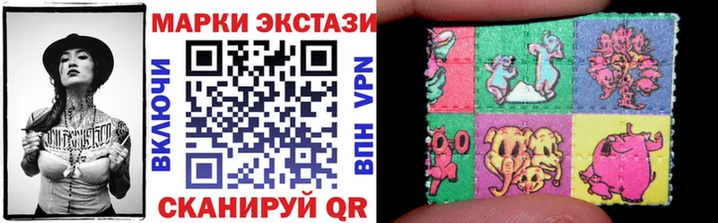 Марки NBOMe 1,5мг  дарнет шоп  Мышкин 